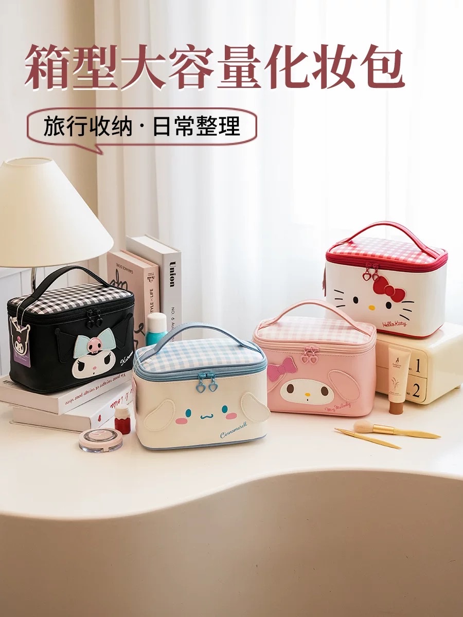 Sanrio genuine box-shaped large-capacity cosmetic bag