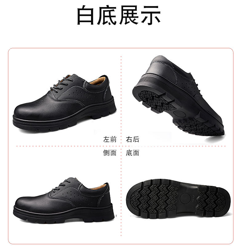 黑色工作靴防滑耐磨全防护劳保鞋