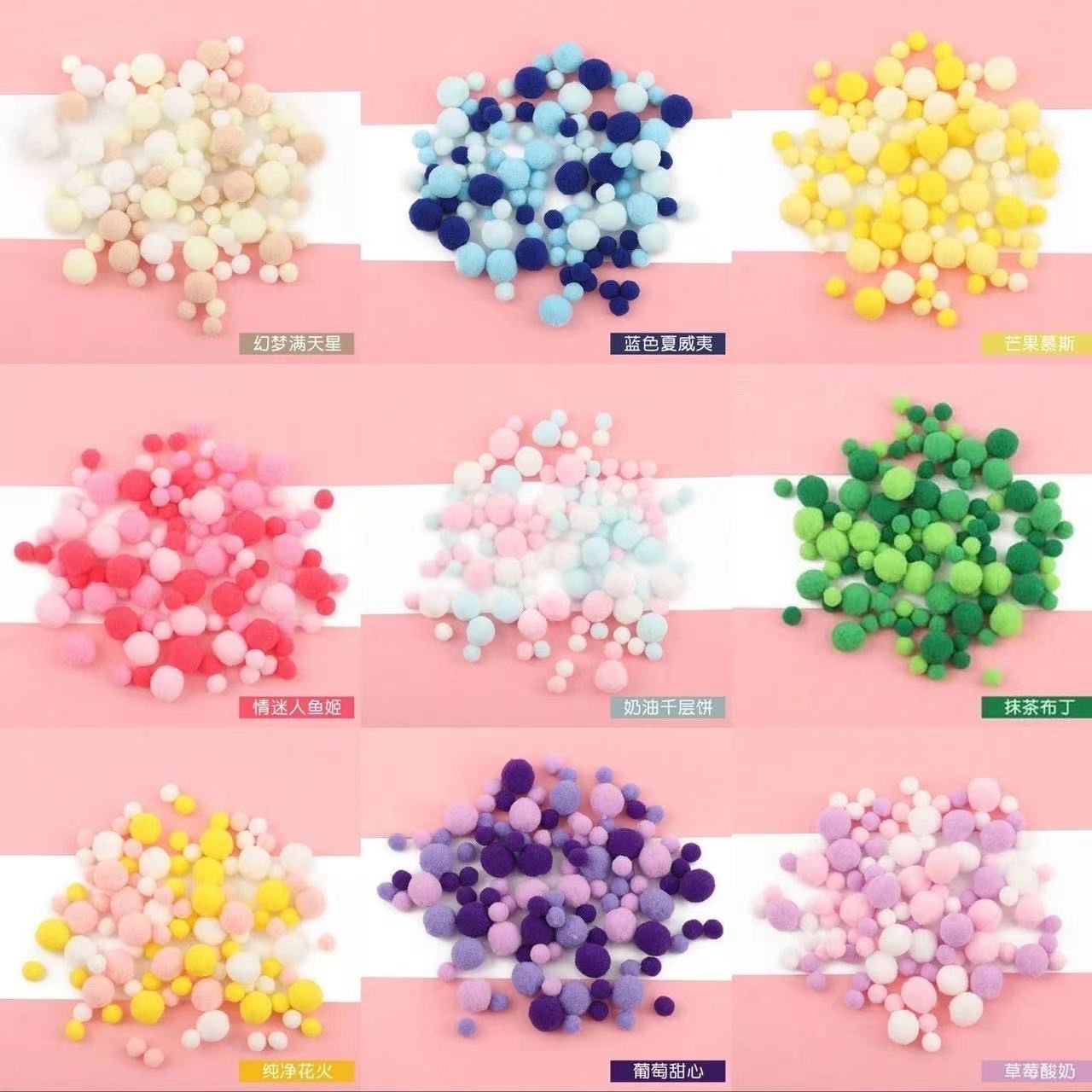 High-elasticity, colorful children's creative small fur balls, making plush balls, mixed diy accessories, kindergarten handicraft materials