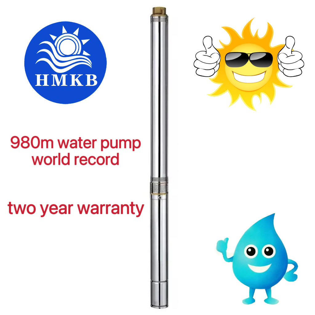 HKMB 太阳能深井泵 太阳能强磁泵 超高扬程 超大流量 Solar pump AC/DC 质保两年 工厂直销 直流泵 