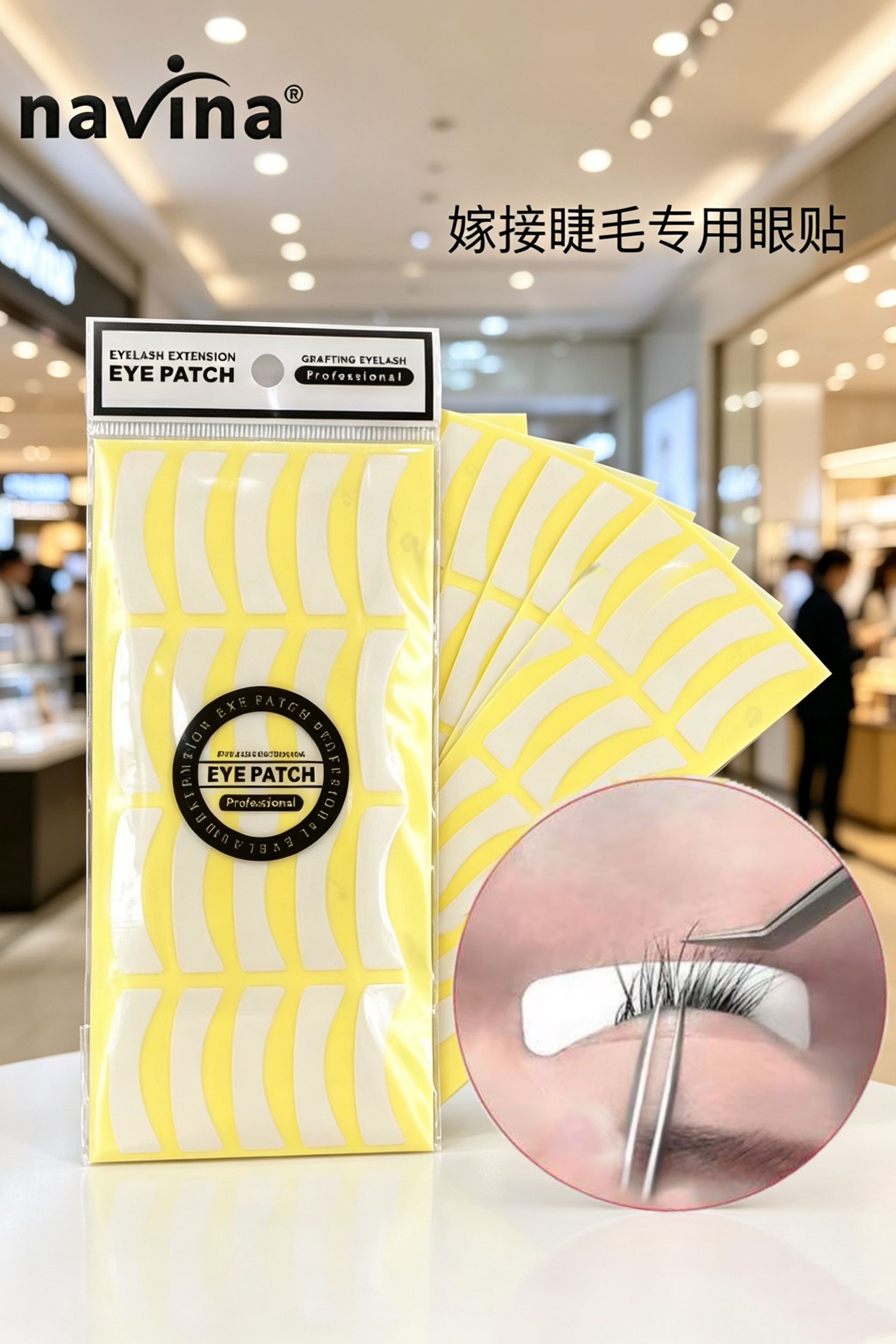 Eyelash extension isolation eye stickers for beginners to practice eyelash extension eye stickers. Special eyelash extension isolation stickers for eyelash implantation details Picture