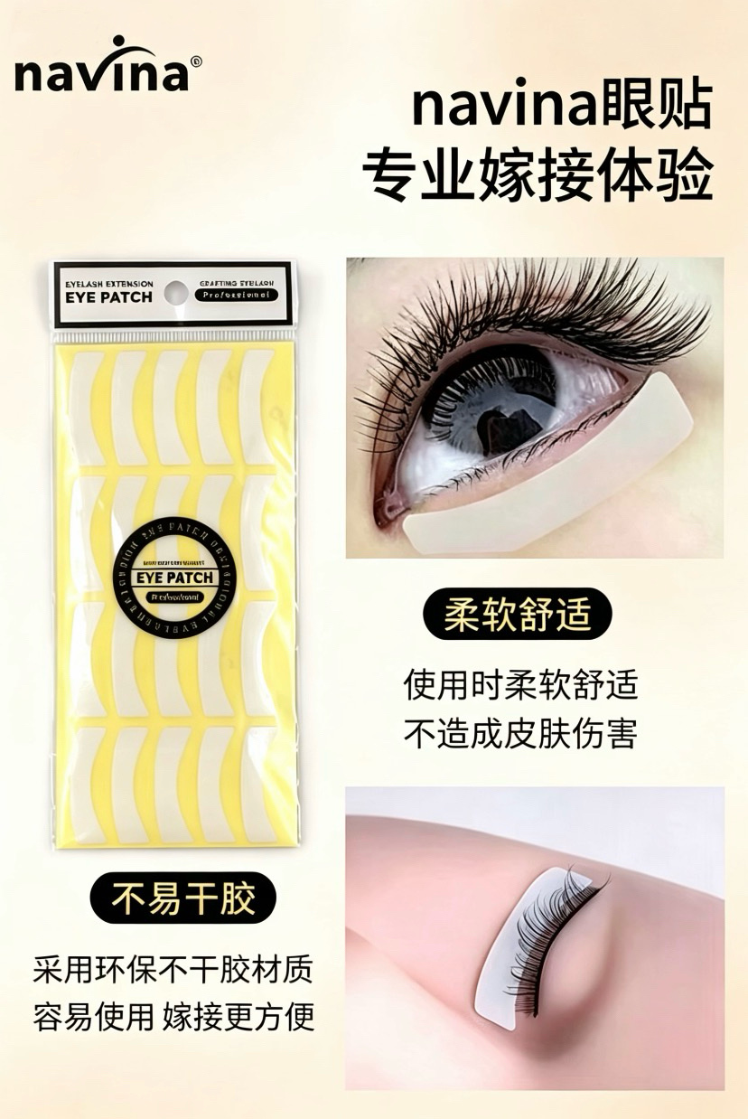 Eyelash extension isolation eye stickers for beginners to practice eyelash extension eye stickers. Special eyelash extension isolation stickers for eyelash implantation
