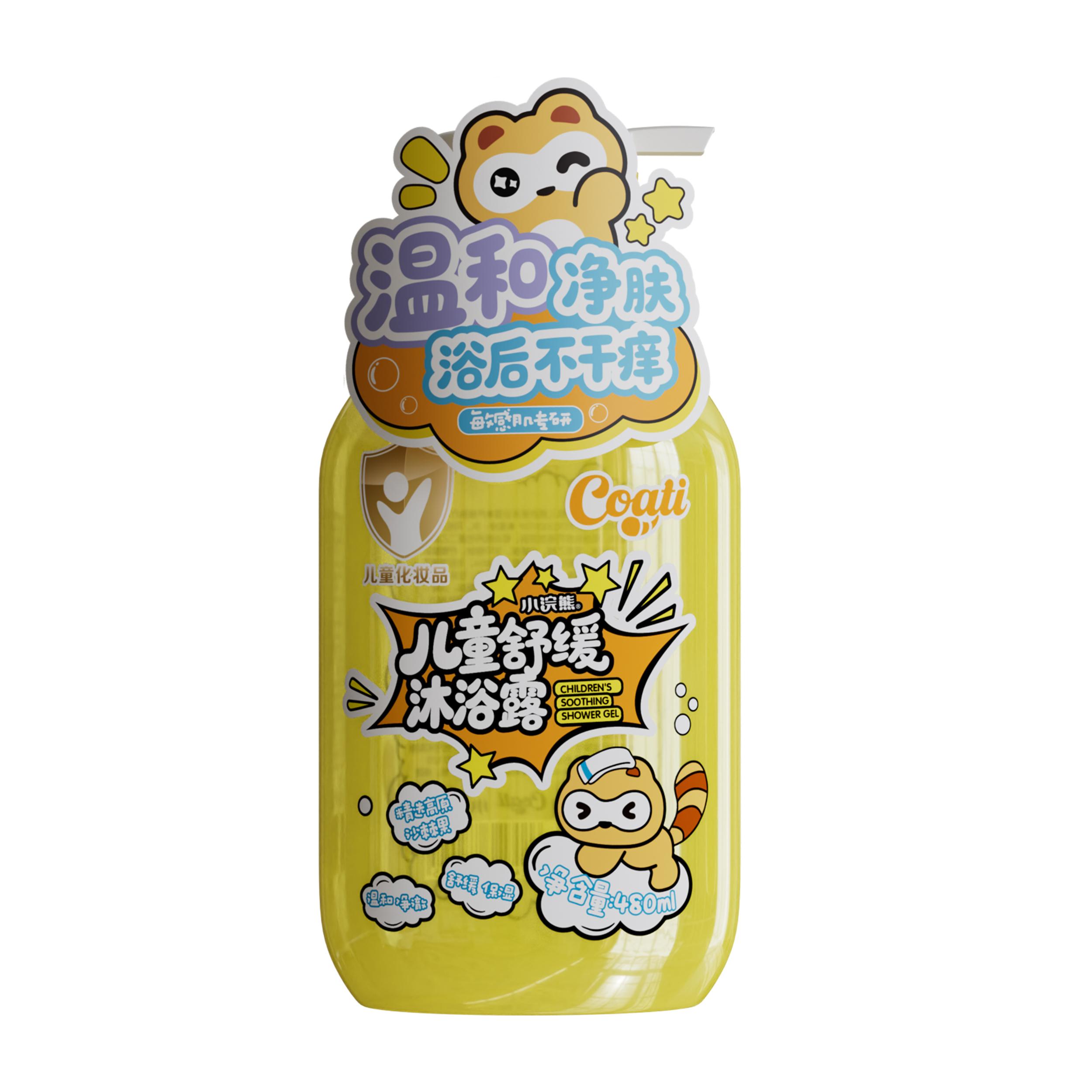 Little Raccoon Baby Bath Gel Children's Soothing Bath Gel 480ml Bottle Gentle Tear-free Formula Children's Bath Products 162827851 Little Raccoon Baby Bath Gel Children's Soothing Bath Gel 480ml Bottle Gentle Tear-free Formula Children's Bath Products 162827851