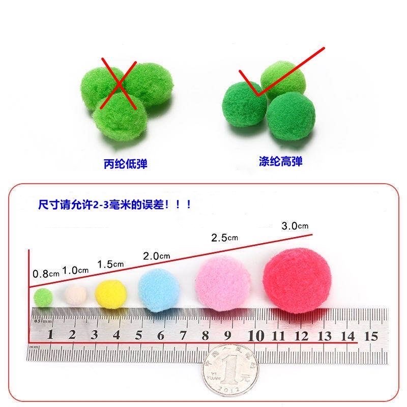 Fill with high-quality 1-3 cm high-elasticity pom-poms, educational diy art materials for kindergartens, Gu Mei Tong bags detail image 3