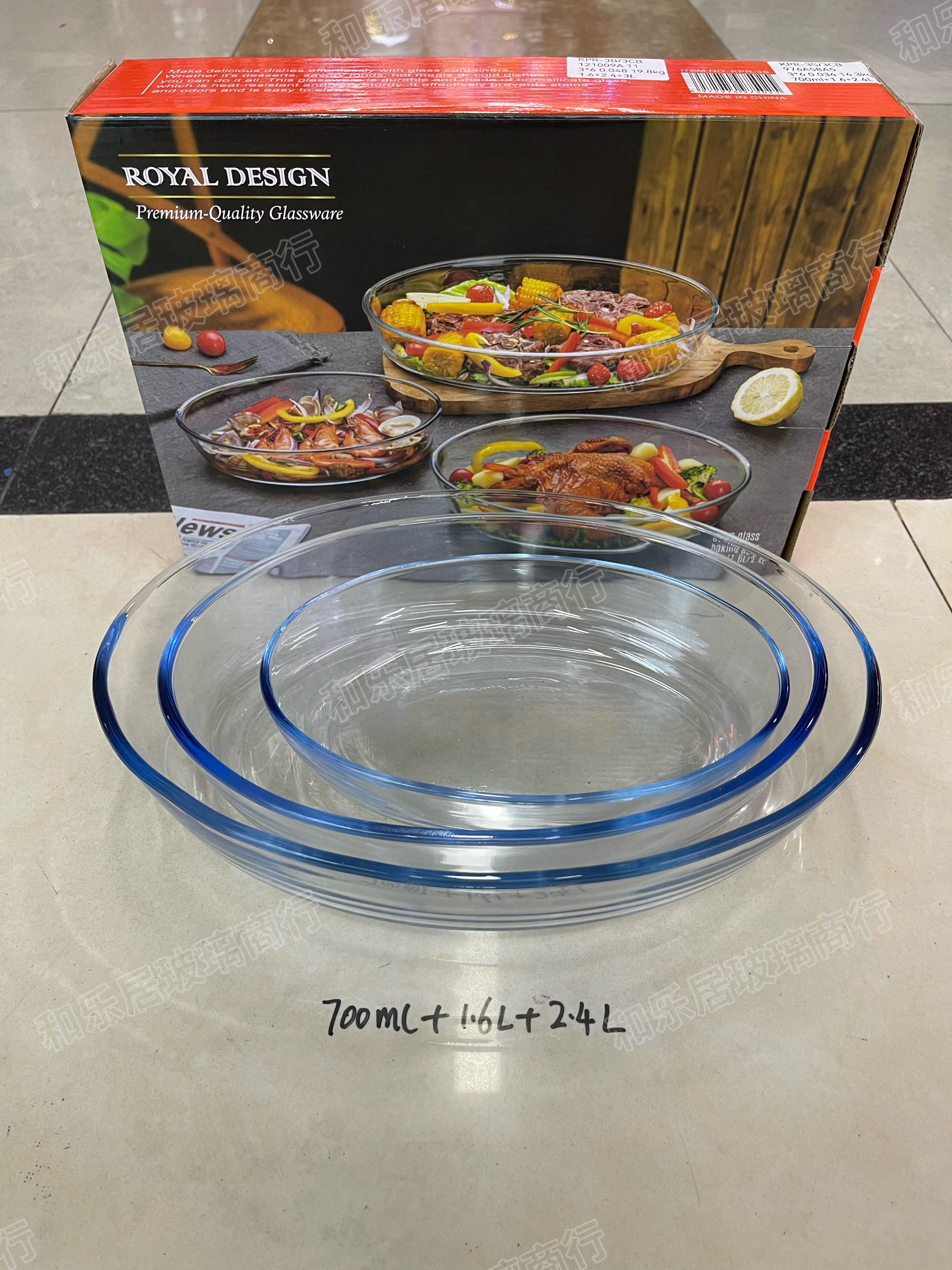 Three-piece high borosilicate glass baking tray set, oval heat-resistant oven bowl, microwave-safe baking tray set details Picture