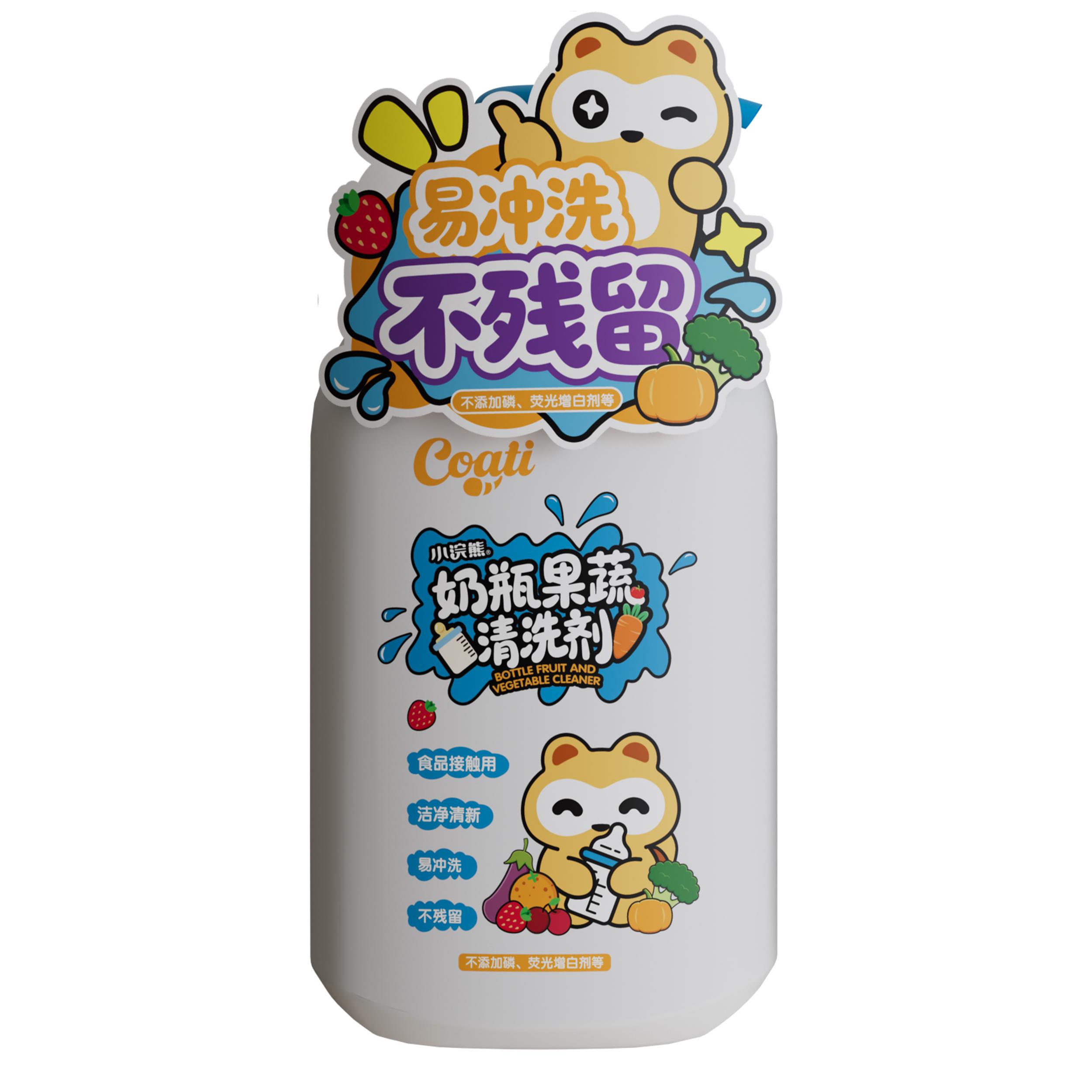 Little Raccoon Children's Fruit and Vegetable Bottle Cleaner, Bottle Fruit and Vegetable Cleaner 680ml Fresh Food Contact Cleaner Little Raccoon Children's Fruit and Vegetable Bottle Cleaner, Bottle Fruit and Vegetable Cleaner 680ml Fresh Food Contact Cleaner