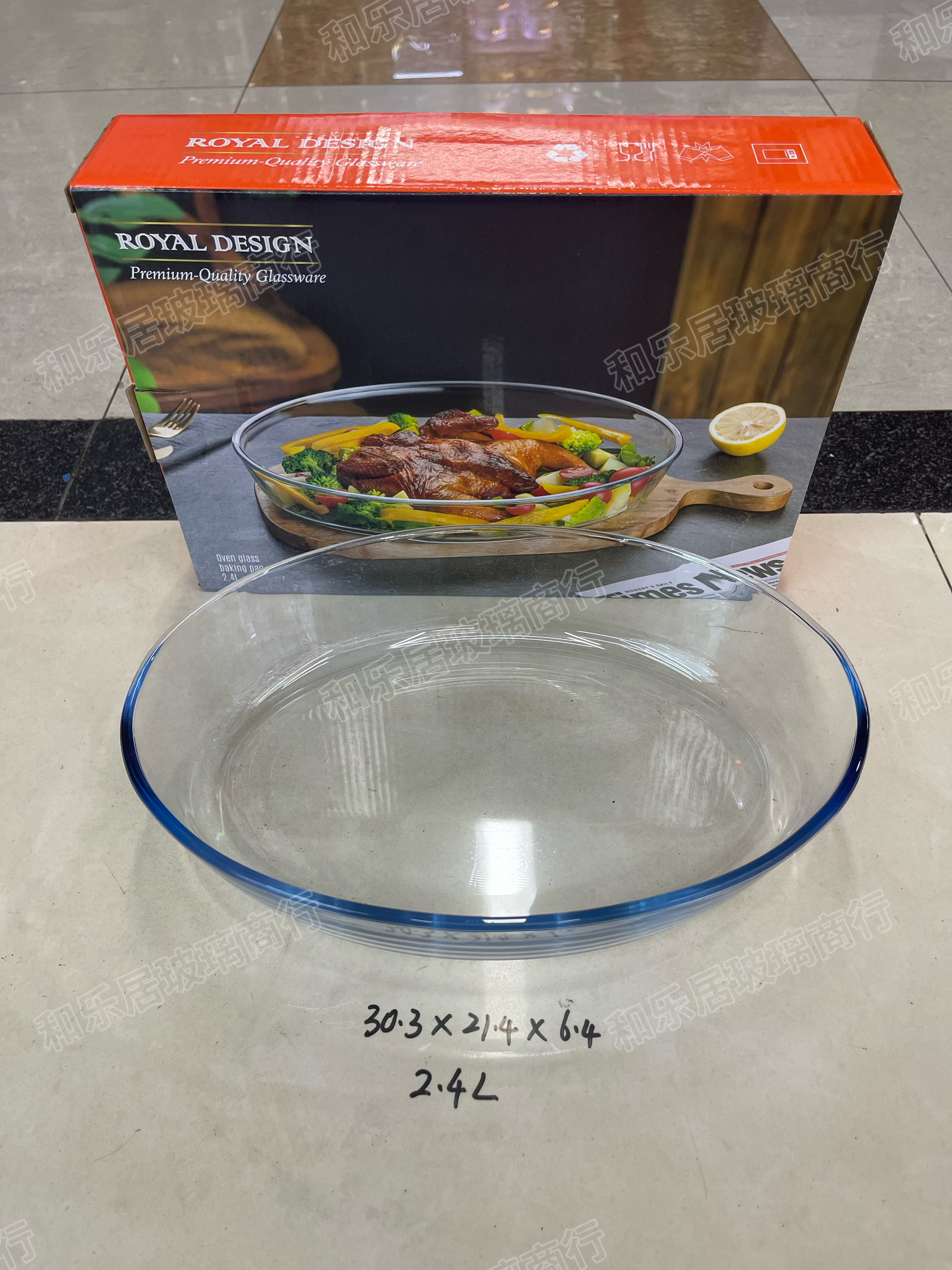 Three-piece high borosilicate glass baking tray set, oval heat-resistant oven bowl, microwave-safe baking tray set Specification image