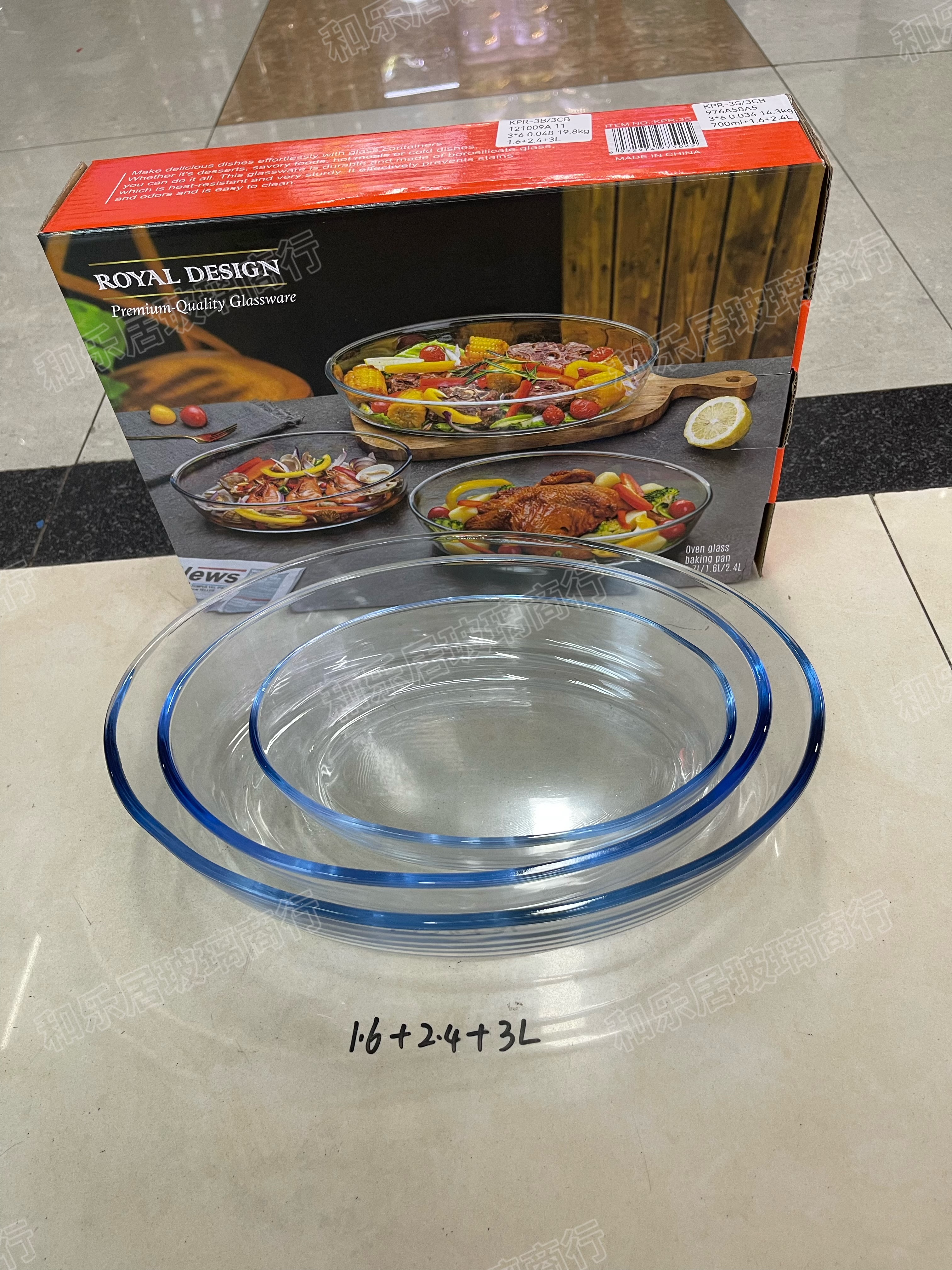 Three-piece high borosilicate glass baking tray set, oval heat-resistant oven bowl, microwave-safe baking tray set