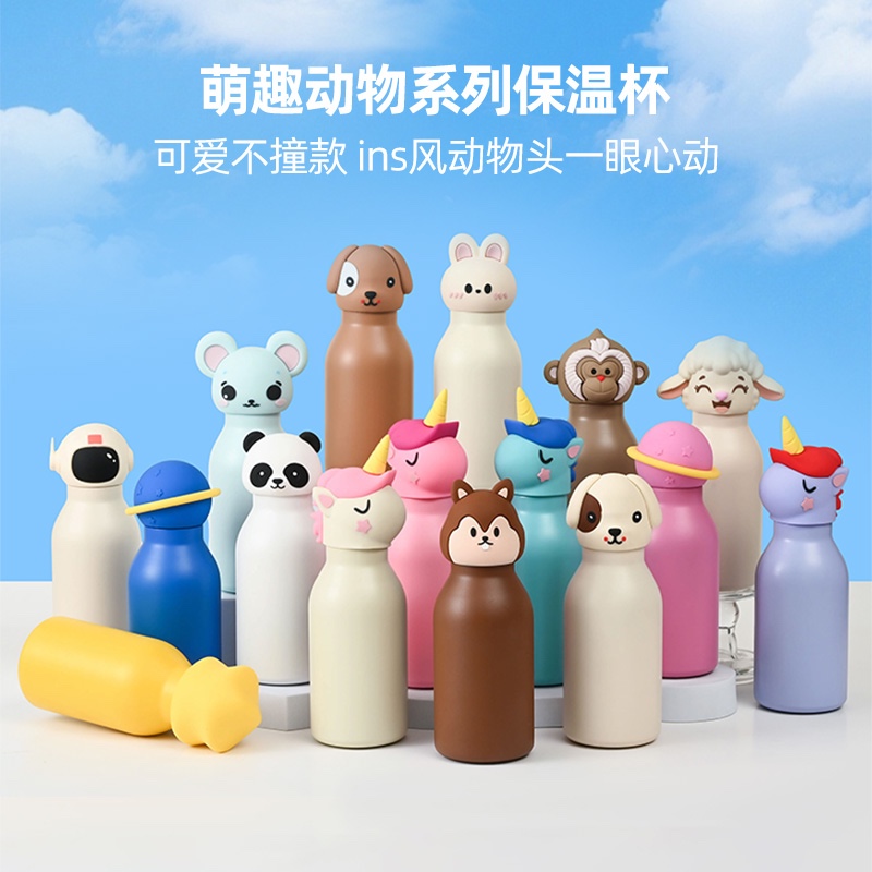 Cute animal serie termal cute no golpear modelo ins viento animal cabeza de un vistazo corazón no 300/500MLP3/P5-1098 YB YB/W