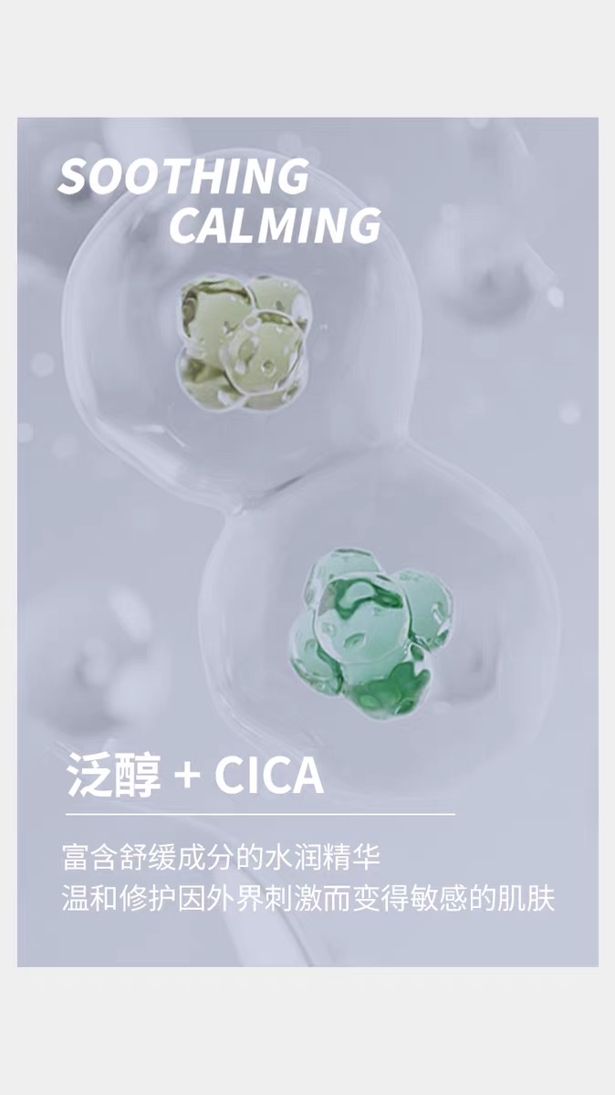 A 10-piece set of Meidihuier facial mask detail image 7