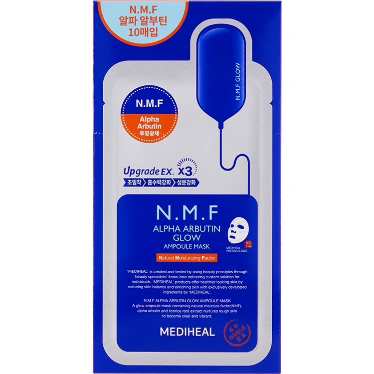A 10-piece set of Meidihuier facial mask Item Picture