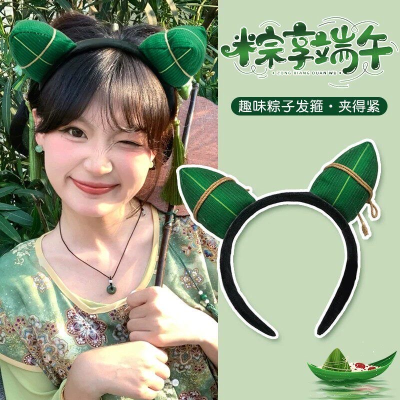 Dragon Boat Festival zongzi hair bands, headwear, traditional clothing hair bands, children's hair bands, Hanfu headwear detail image 3