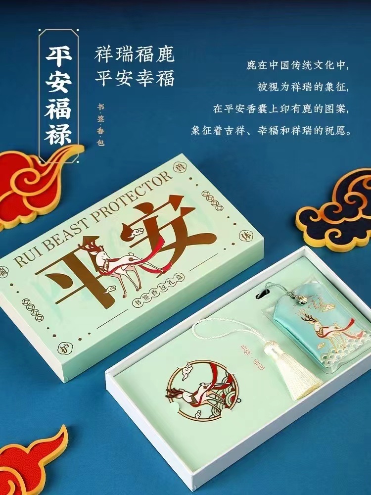 香薰