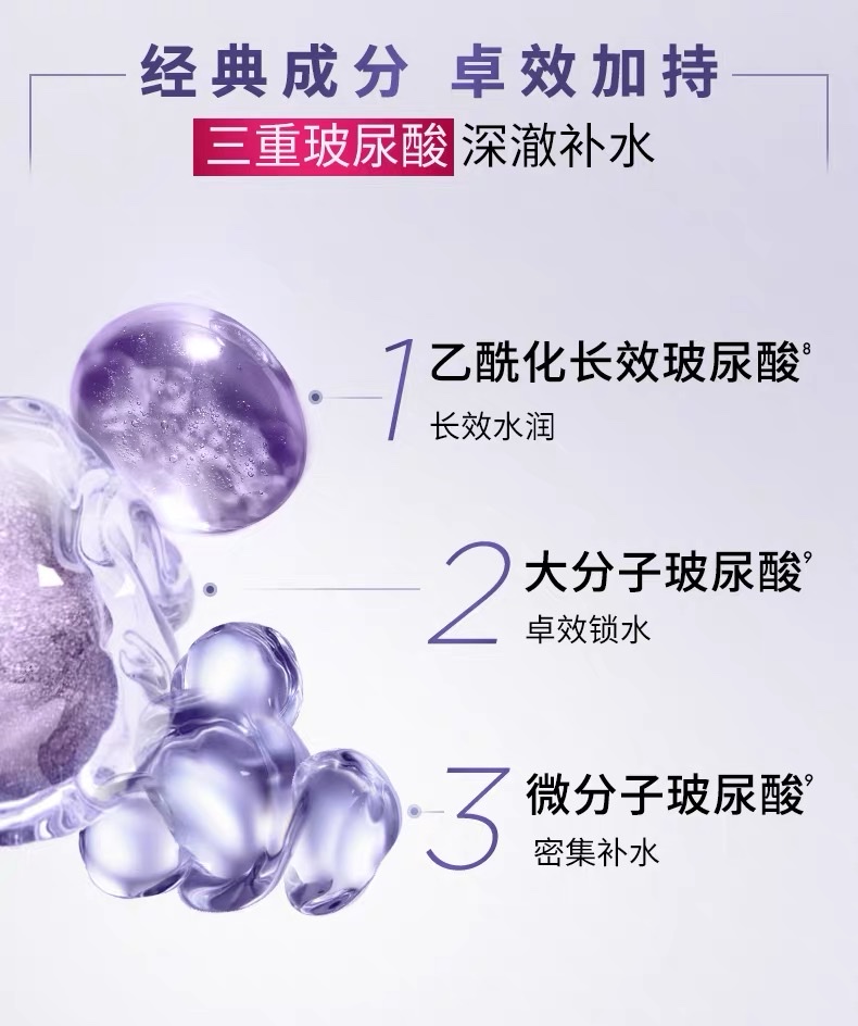L 'Oreal Revitalizing Hyaluronic Acid Hydrating Infused Ampoule Fresh Essence Mask detail image 6