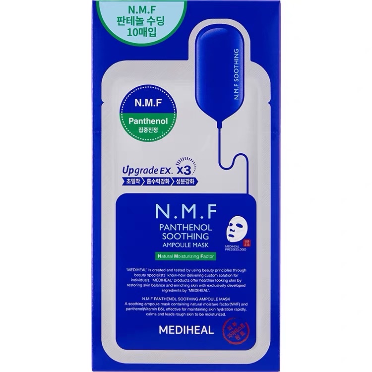 A 10-piece set of Meidihuier facial mask Application Scenario