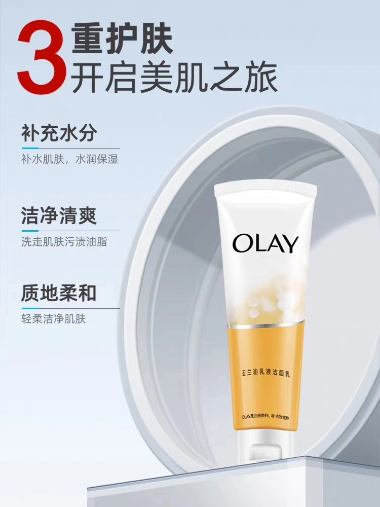 Olay Oil Lotion Facial Cleanser 100g detail image 3