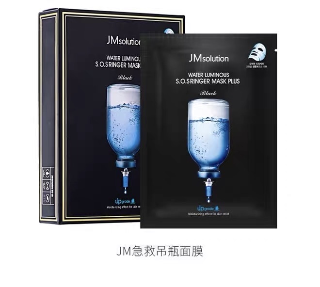 Ji Si Yan Moisturizing and Hydrating Mask/Propolis Mask/Pearl Mask 10-piece set Application Scenario