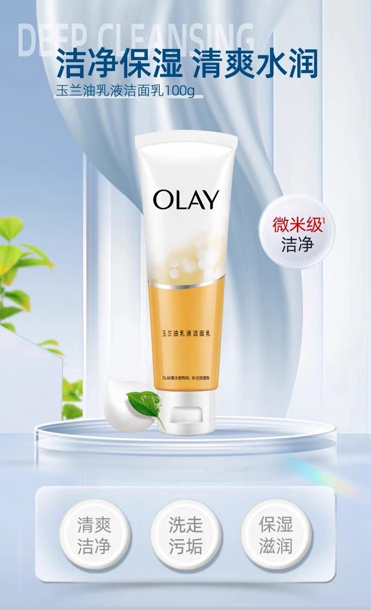 Olay Oil Lotion Facial Cleanser 100g detail image 1