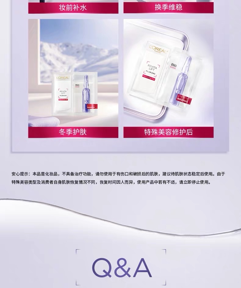 L 'Oreal Revitalizing Hyaluronic Acid Hydrating Infused Ampoule Fresh Essence Mask detail image 19