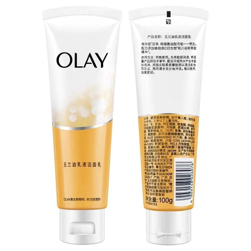 Olay Oil Lotion Facial Cleanser 100g detail image 7