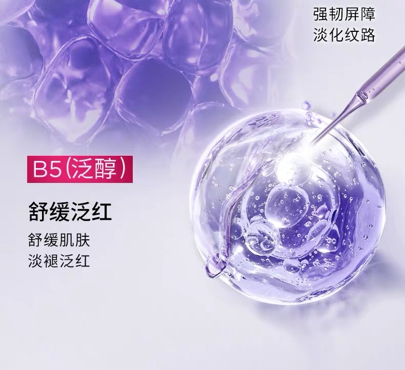 L 'Oreal Revitalizing Hyaluronic Acid Hydrating Infused Ampoule Fresh Essence Mask detail image 5