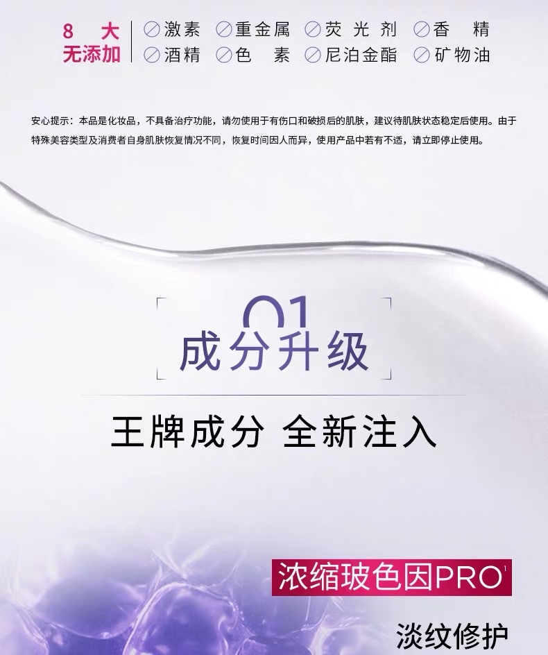 L 'Oreal Revitalizing Hyaluronic Acid Hydrating Infused Ampoule Fresh Essence Mask detail image 4