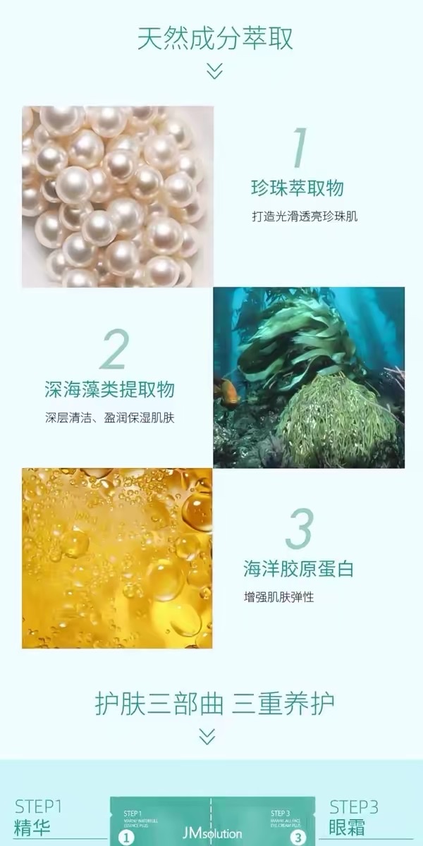 Ji Si Yan Moisturizing and Hydrating Mask/Propolis Mask/Pearl Mask 10-piece set detail image 10