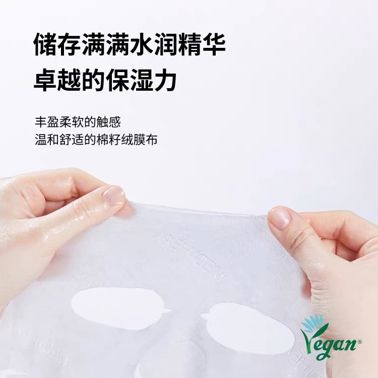 A 10-piece set of Meidihuier facial mask Specification image