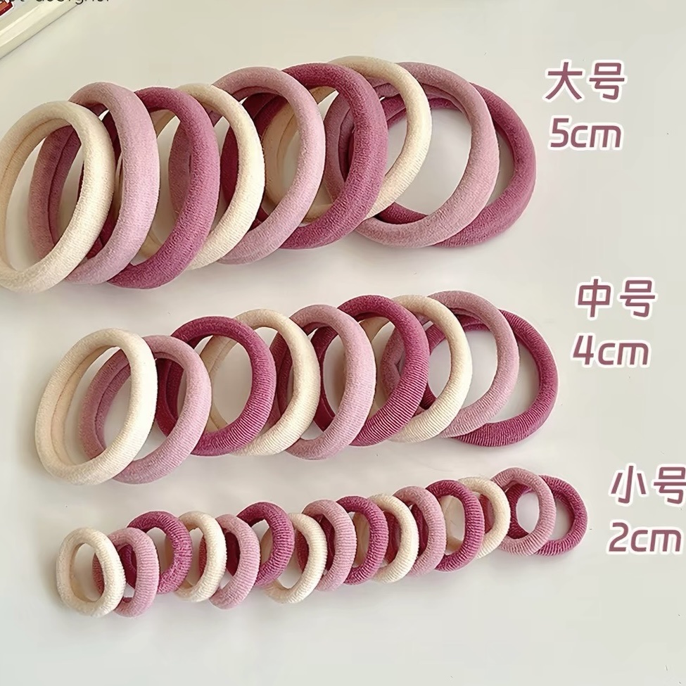 豆沙粉高弹力不伤发发绳扎头发橡皮筋女发圈耐用彩色毛巾圈发饰品