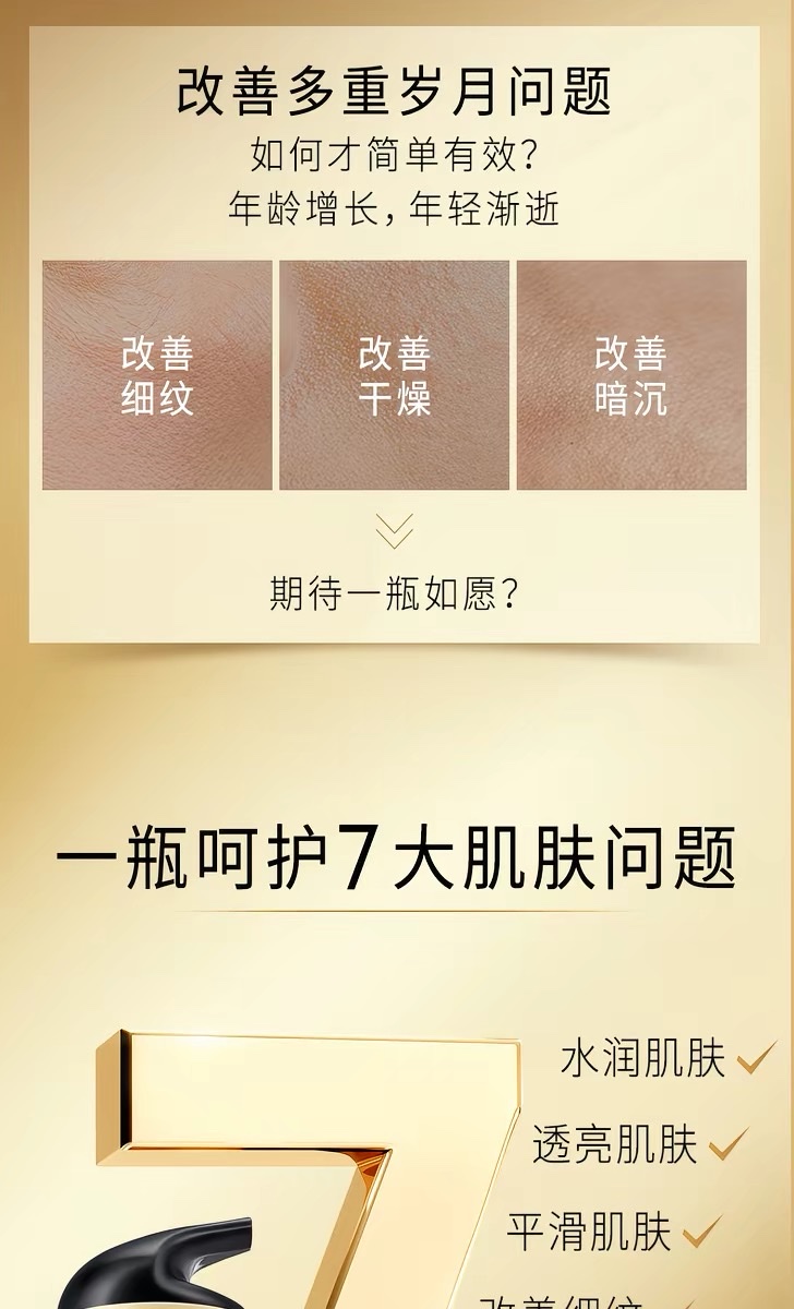 Olay Multi-Effect Repair Cream 50g 7-in-1 detail image 2