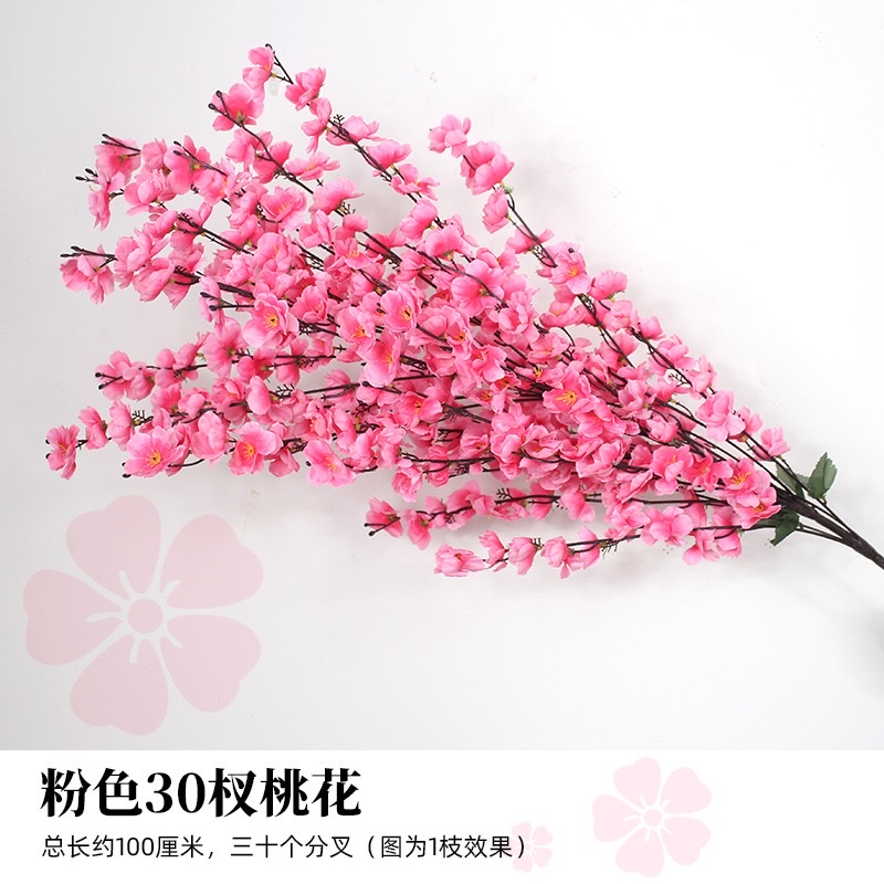 Colorful peach blossom simulation bouquets, living room decorative items, wedding arrangements, home flower arrangement art, artificial flowers Item Picture