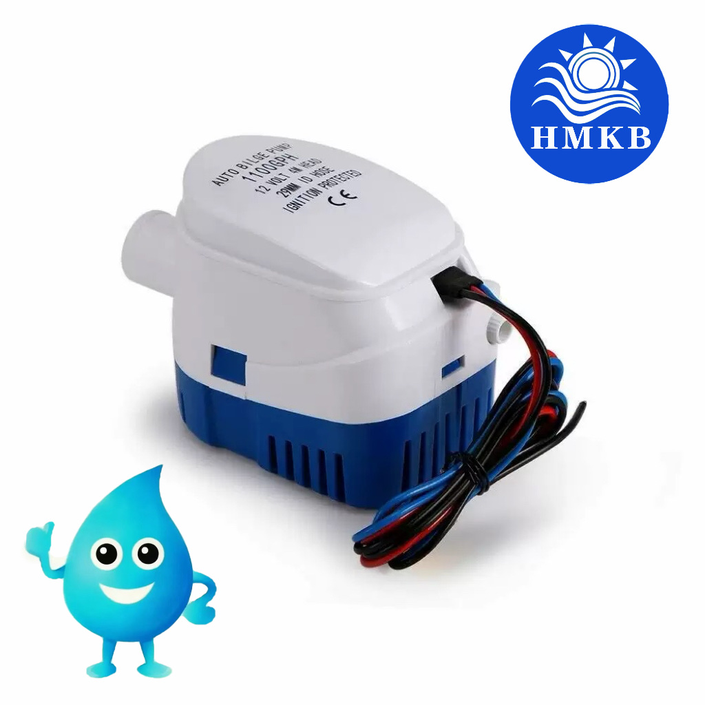 HMKB 全自动舱底泵 游艇舱底泵 浮动开关舱底泵 12V 24V 直流泵
