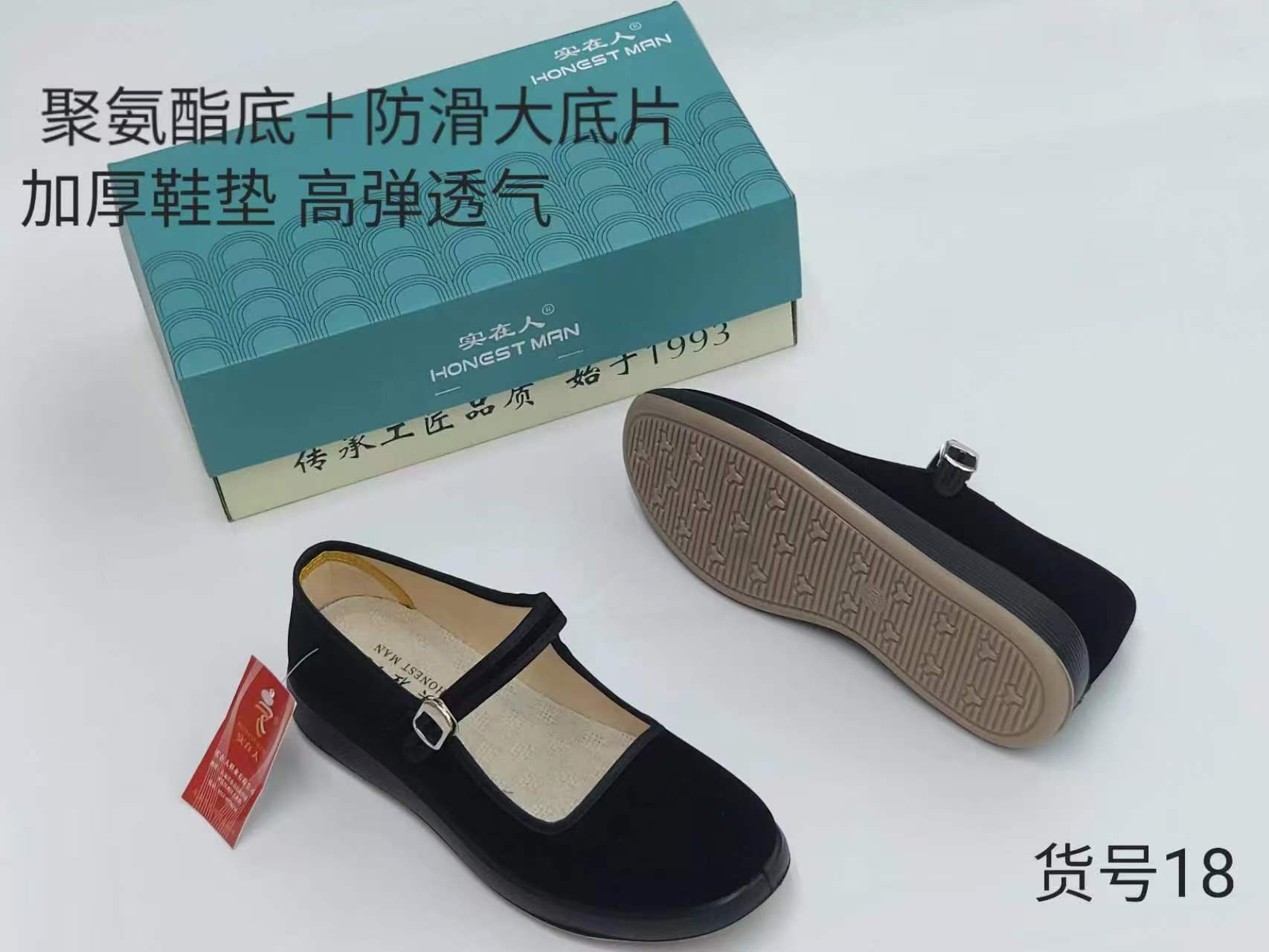 老北京女式布鞋小帆布护士鞋夏季休闲舒适单鞋妈妈鞋子