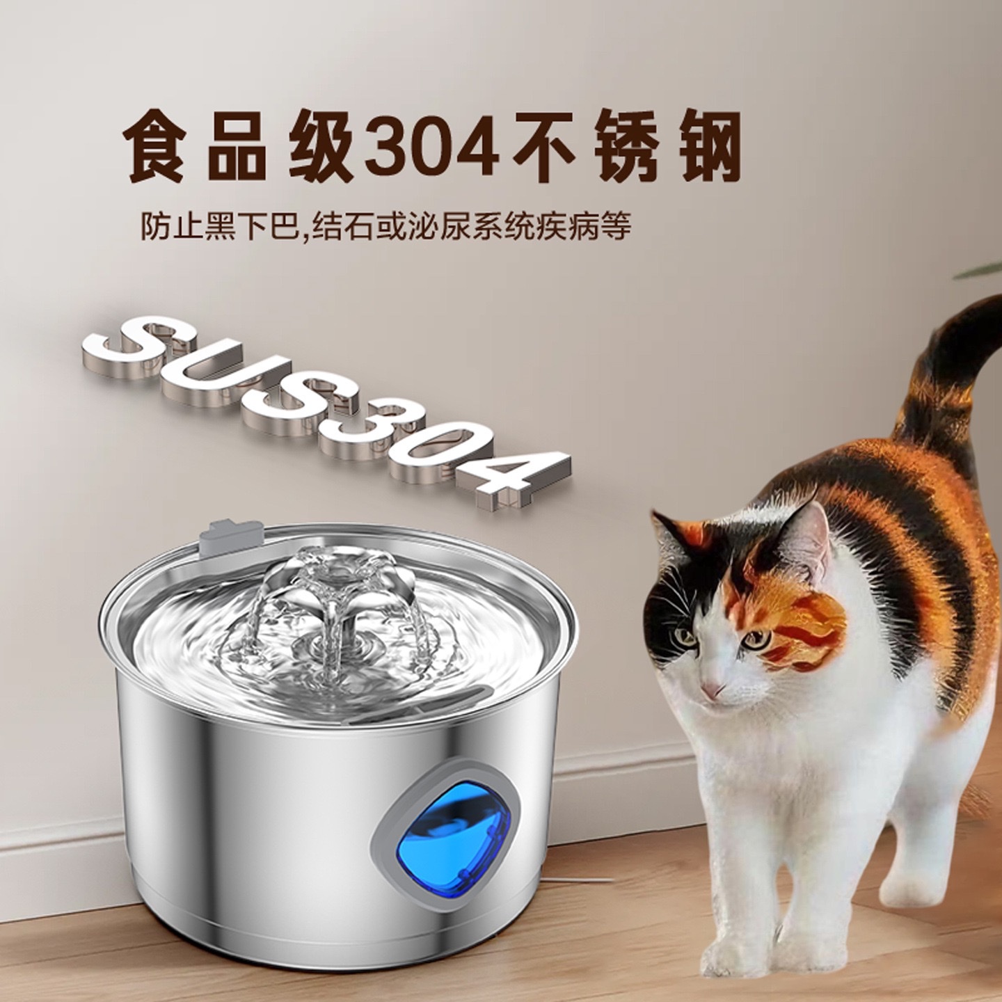 Cross-border bestseller: 2.8L all-stainless steel pet water dispenser, circular track-type water dispenser for cats and dogs, automatic water drinking details Picture