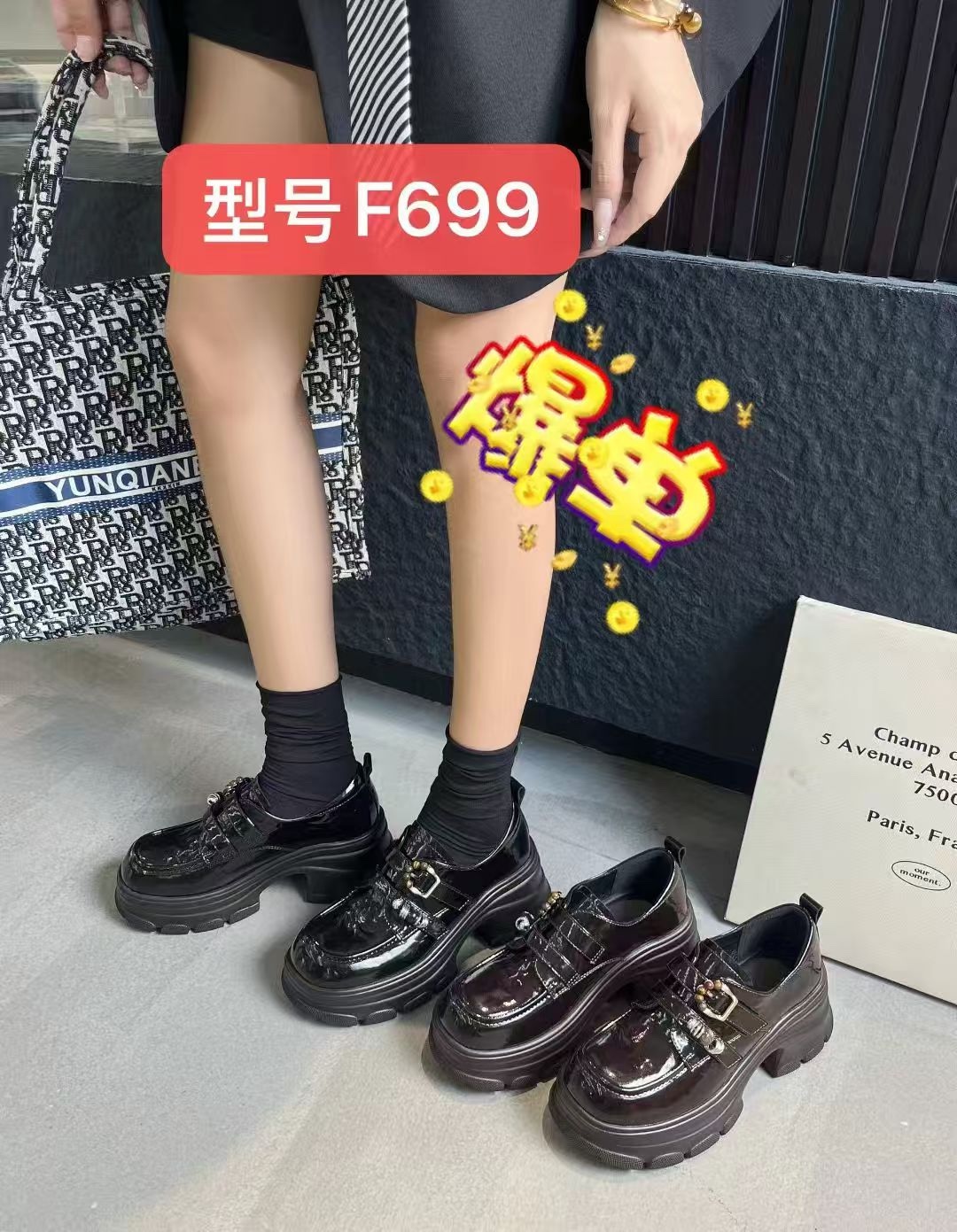 黑色亮面厚底乐福鞋女英伦风百搭休闲单鞋