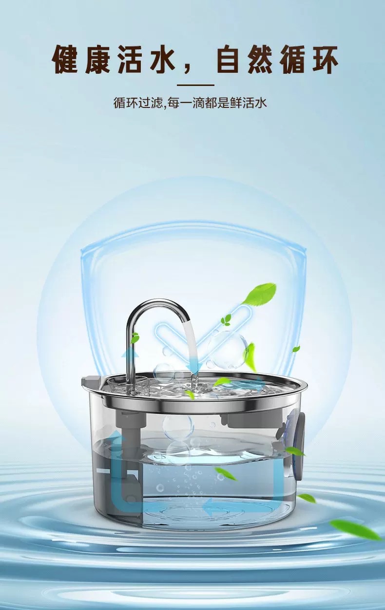 Cross-border best-selling all-stainless steel pet water dispenser, circular track-type water dispenser for cats and dogs detail image 10