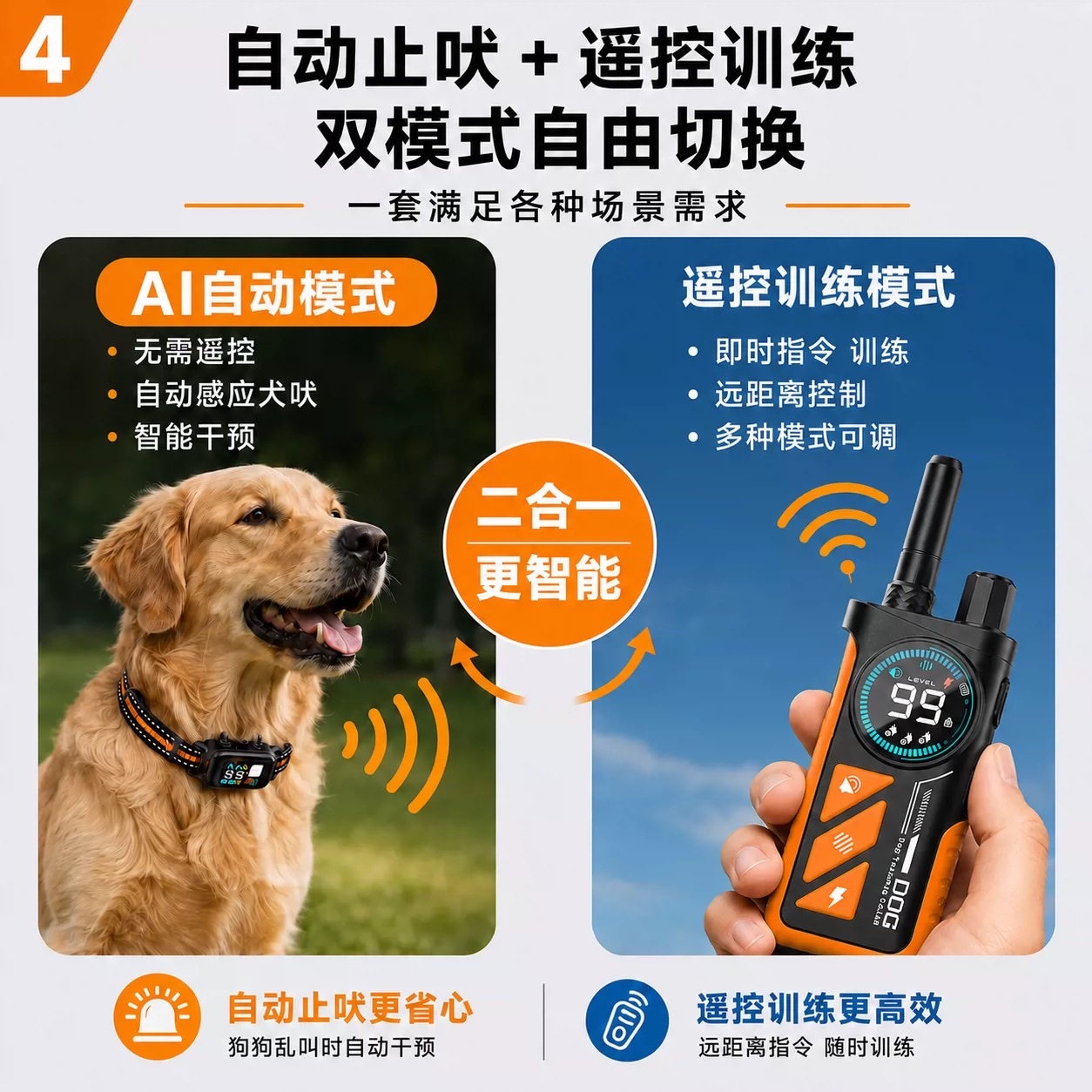 2026 new model remote-controlled pet trainer detail image 5