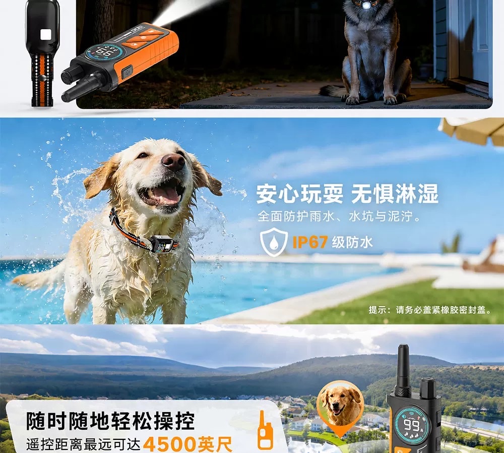 2026 new model remote-controlled pet trainer detail image 12