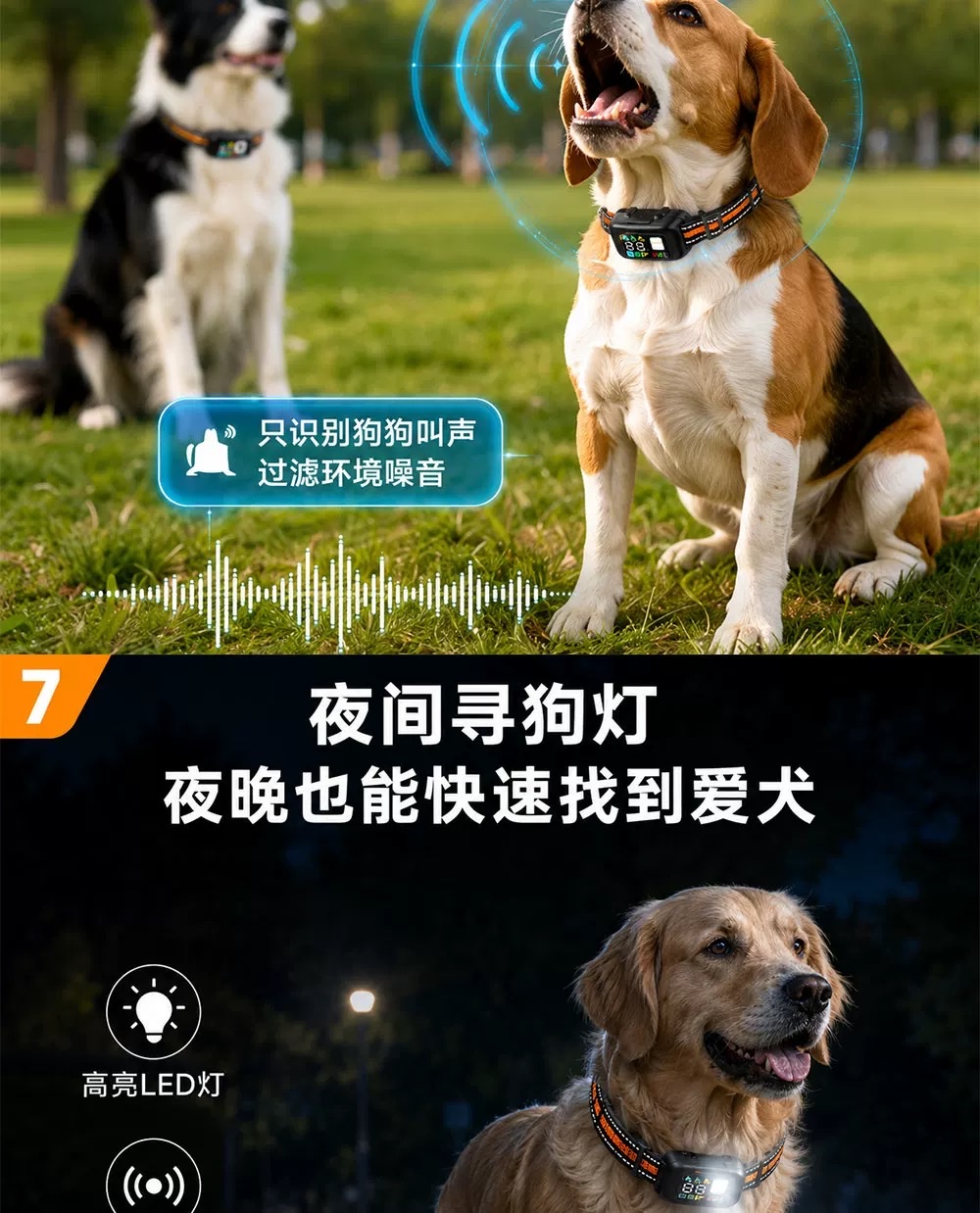 2026 new model remote-controlled pet trainer detail image 8