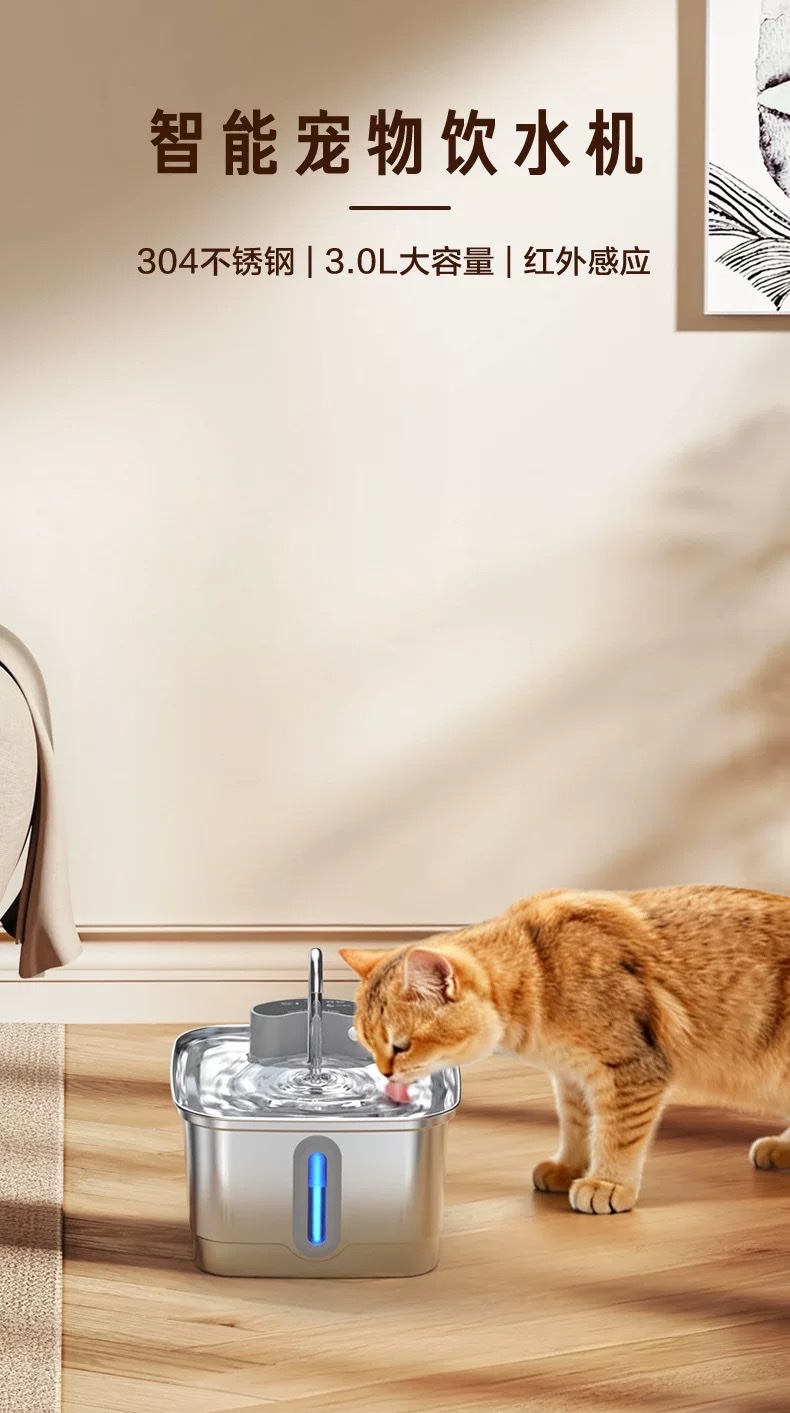 Cross-border 3L pet water dispenser, square all-stainless steel automatic circulation filtration intelligent cat and dog water dispenser detail image 2