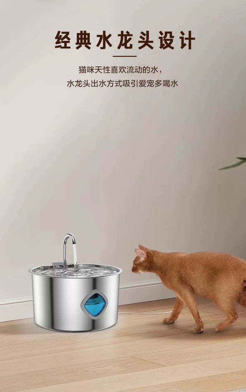 Cross-border best-selling all-stainless steel pet water dispenser, circular track-type water dispenser for cats and dogs detail image 5