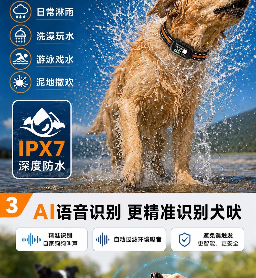 2026 new model remote-controlled pet trainer detail image 4