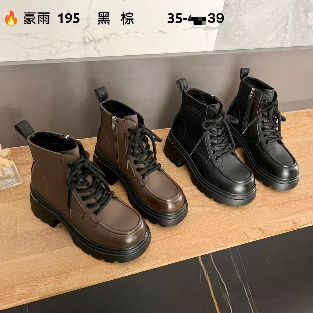 黑色黑棕双色厚底马丁靴 时尚百搭短靴 女士秋冬靴
