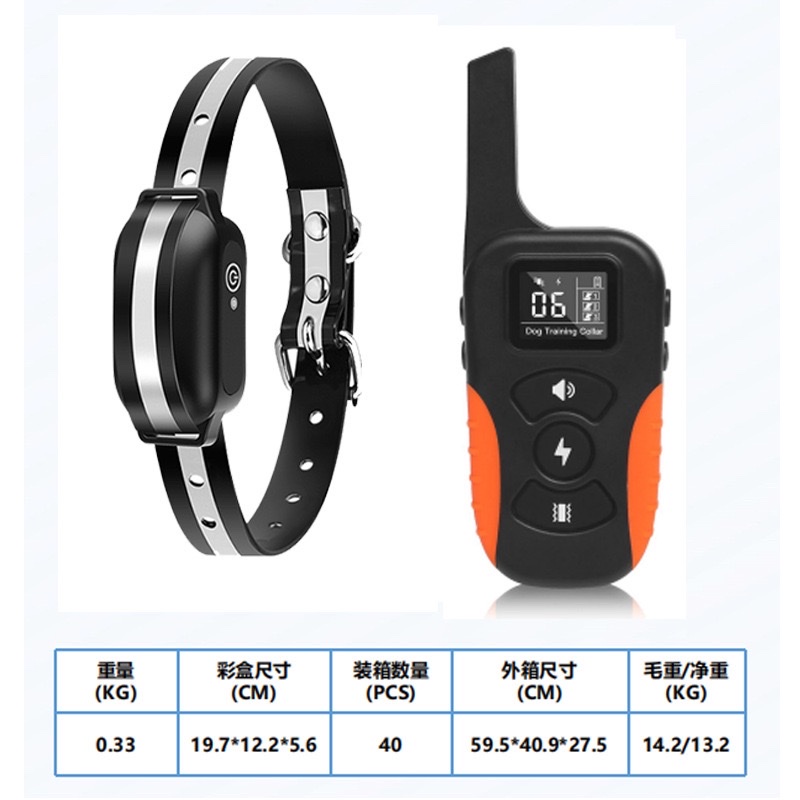 2026 Remote-controlled Pet Trainer Specification image