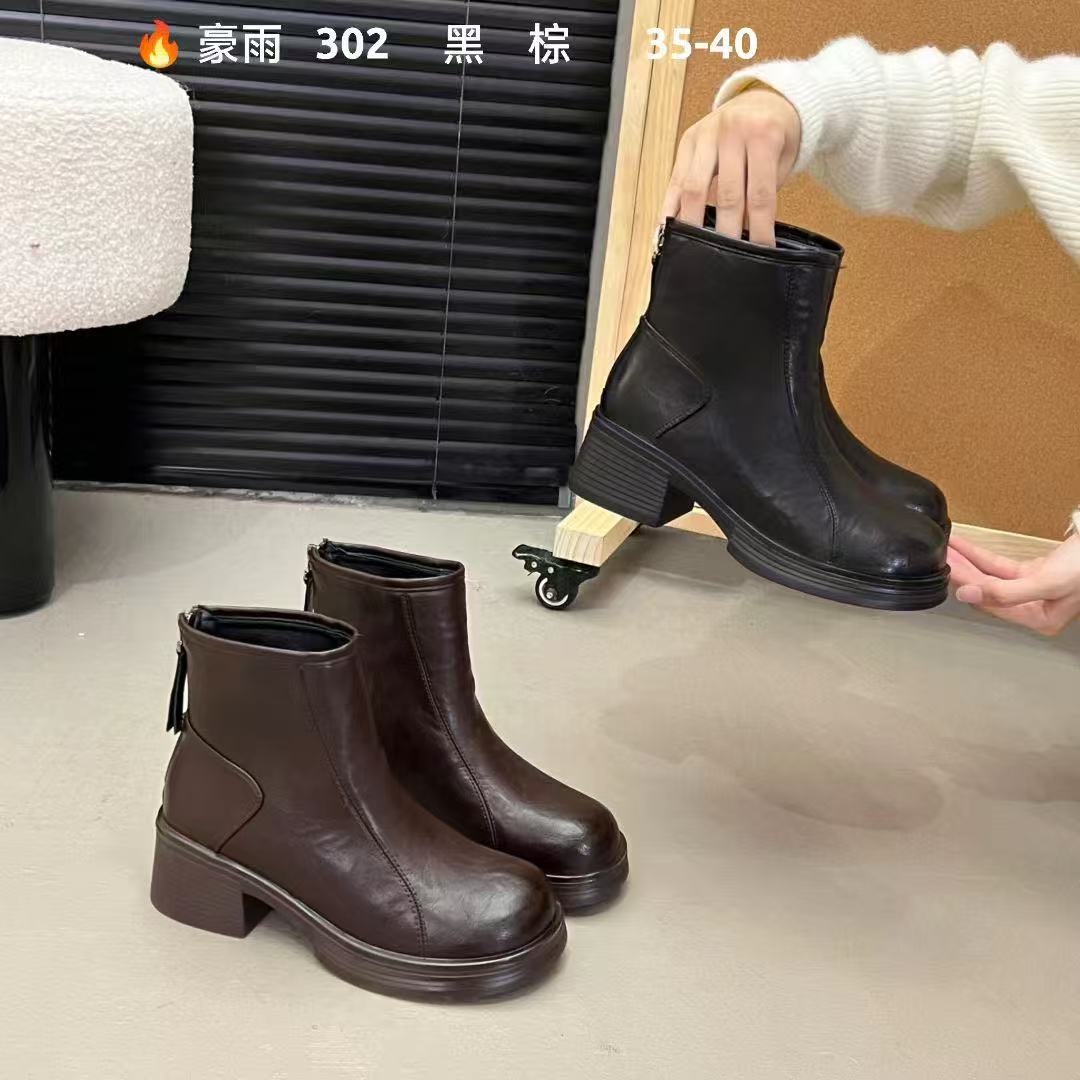 黑色与棕色短靴 女款秋冬真皮马丁靴高筒靴图