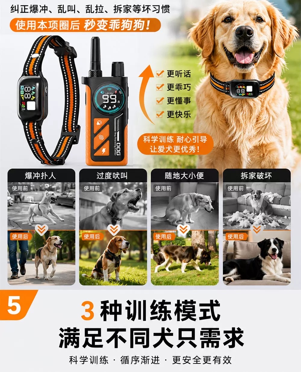 2026 new model remote-controlled pet trainer detail image 6