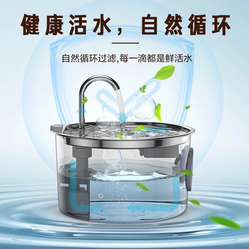Cross-border best-selling all-stainless steel pet water dispenser, circular track-type water dispenser for cats and dogs details Picture