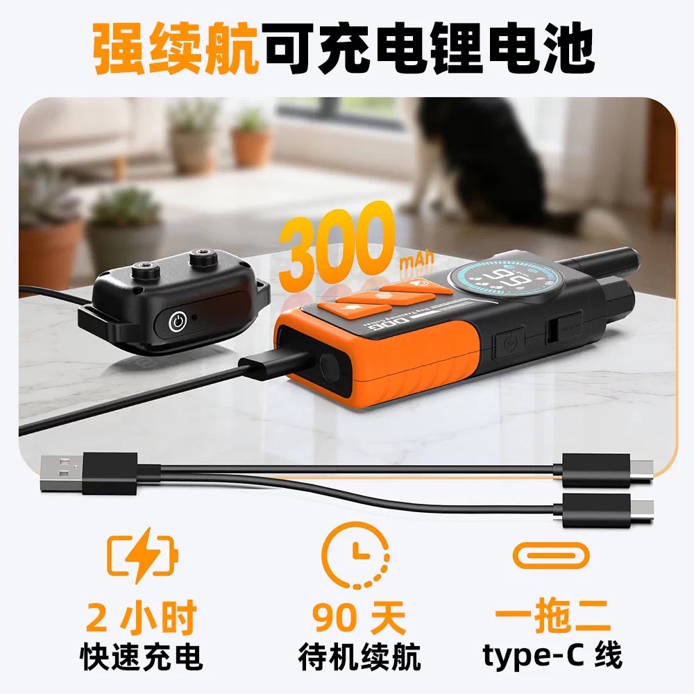 2026 new model remote-controlled pet trainer details Picture
