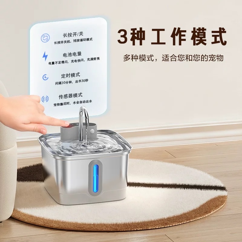 Cross-border 3L pet water dispenser, square all-stainless steel automatic circulation filtration intelligent cat and dog water dispenser Specification image