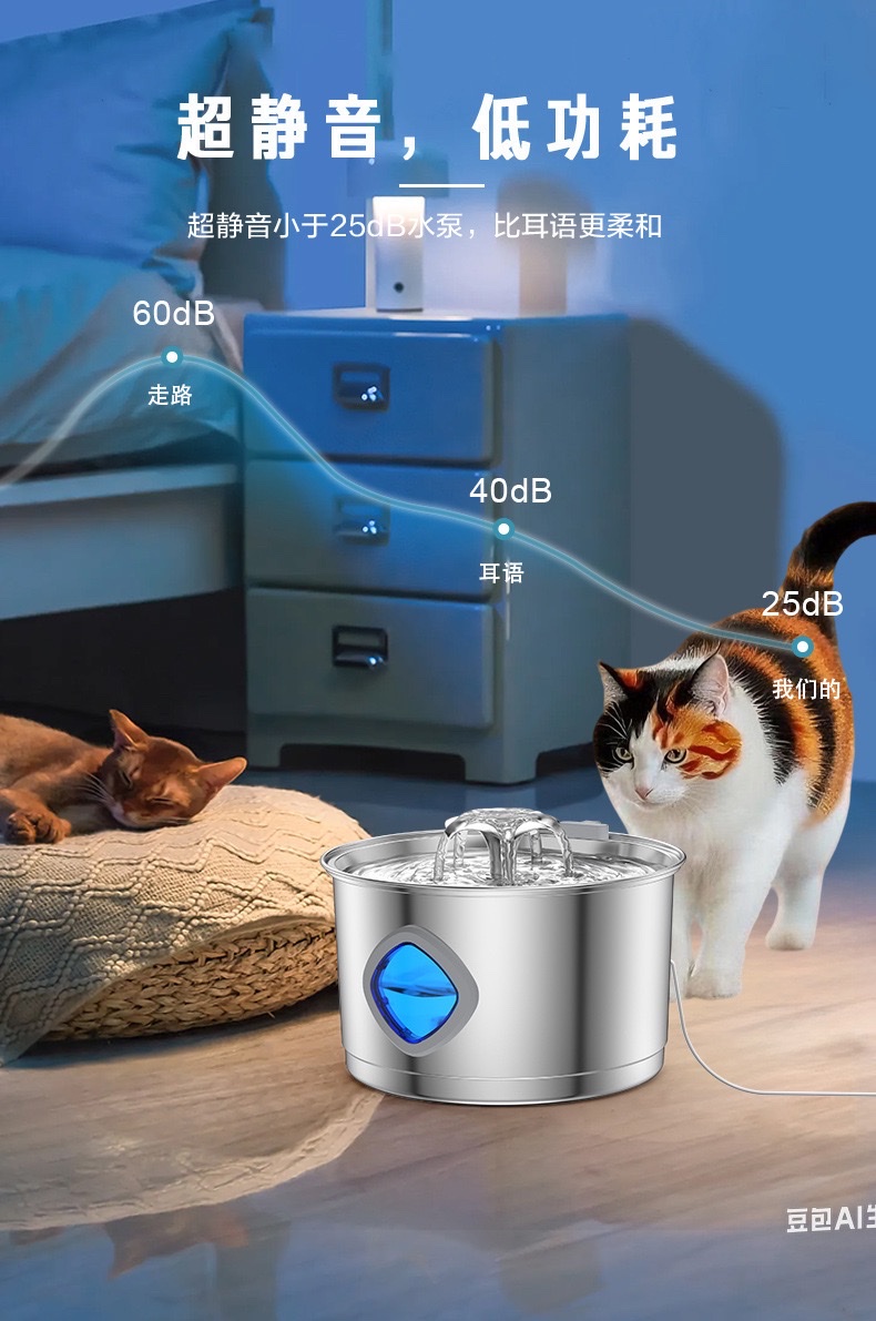 Cross-border bestseller: 2.8L all-stainless steel pet water dispenser, circular track-type water dispenser for cats and dogs, automatic water drinking detail image 7